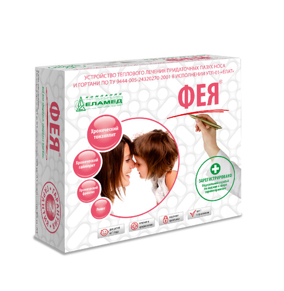 ФЕЯ АППАРАТ МАГНИТОТЕРАПИИ УТЛ-01