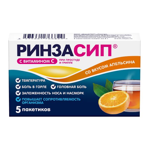 РИНЗАСИП С апельсин пор д/приг.р-ра внутрь 5 гр №5