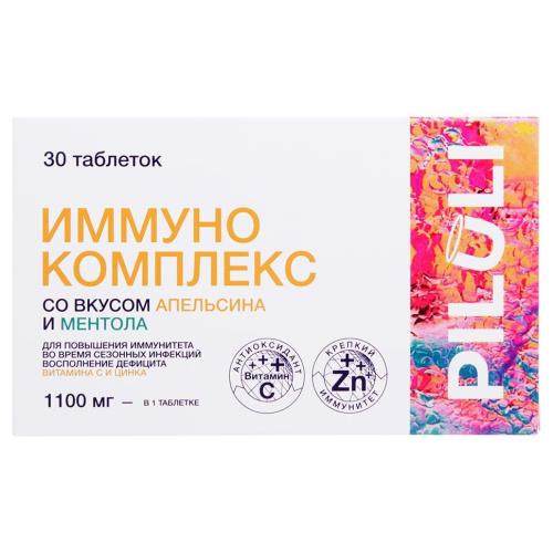 PILULI ИММУНО КОМПЛЕКС капс. №30