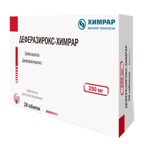 ДЕФЕРАЗИРОКС ХИМРАР табл. дисперг. 250 мг №28
