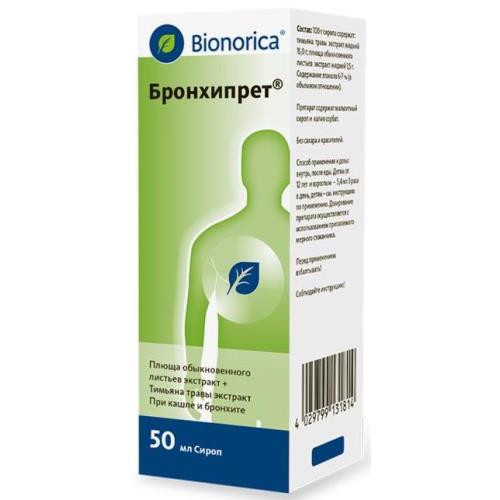 БРОНХИПРЕТ сироп фл. 50 мл