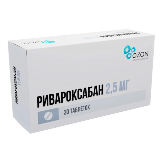 РИВАРОКСАБАН ОЗОН табл. п/о плен. 2,5 мг №30