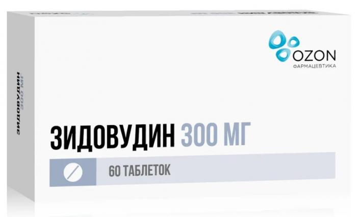 ЗИДОВУДИН ОЗОН табл. п/о плен. 300 мг №60