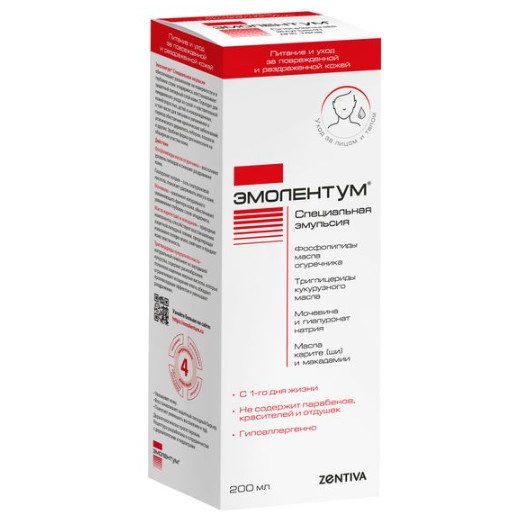 ЭМОЛЕНТУМ СПЕЦИАЛЬНЫЙ эмульсия 200 мл