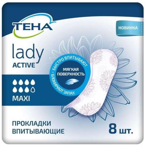 ТЕНА ПРОКЛАДКИ ЖЕНСКИЕ ПРИ НЕДЕРЖАНИИ LADY АКТИВ МАКСИ №8