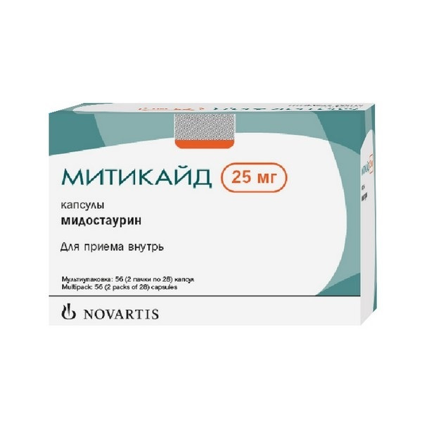 МИТИКАЙД капс. 25 мг №56