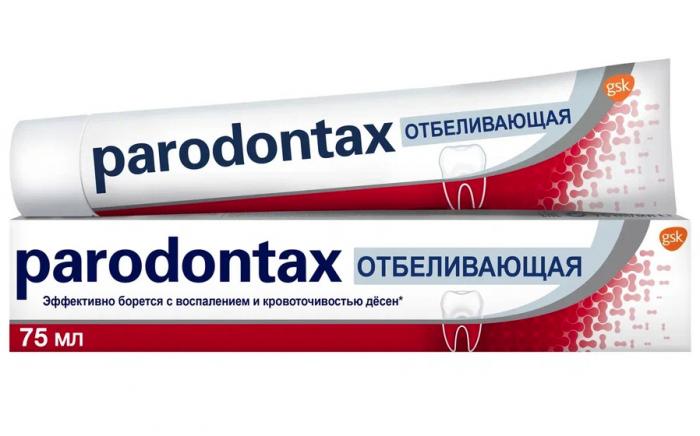 ПАРОДОНТАКС ОТБЕЛИВАЮЩАЯ ЗУБНАЯ ПАСТА 75 мл