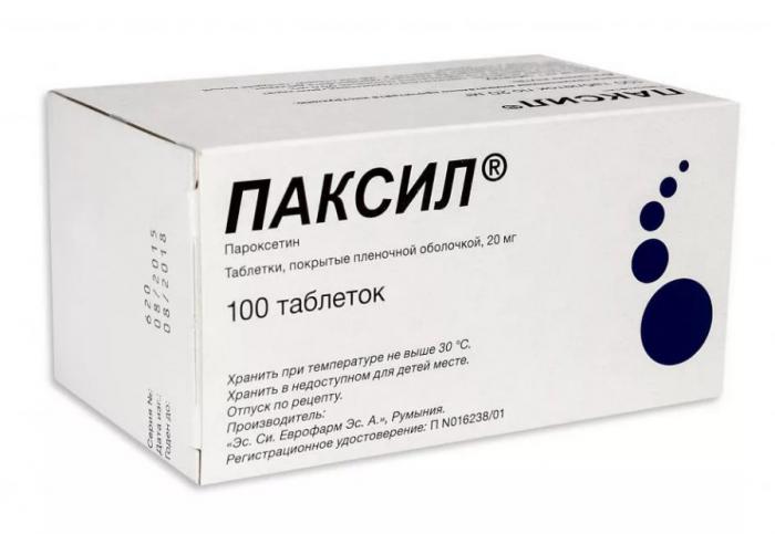 ПАКСИЛ табл. п/о плен. 20 мг №100