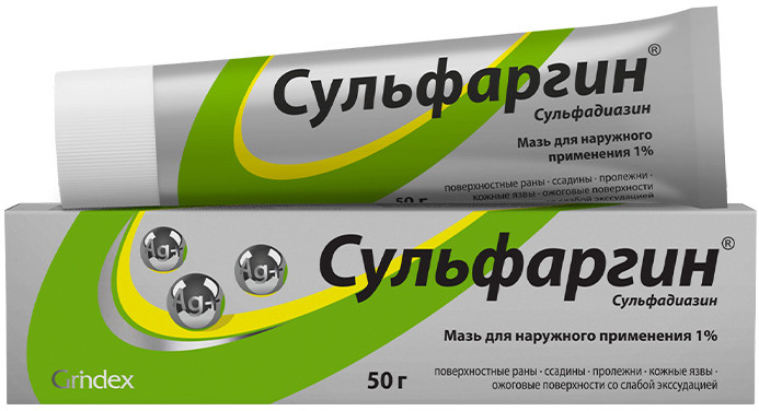 СУЛЬФАРГИН мазь 1% туба 50 гр