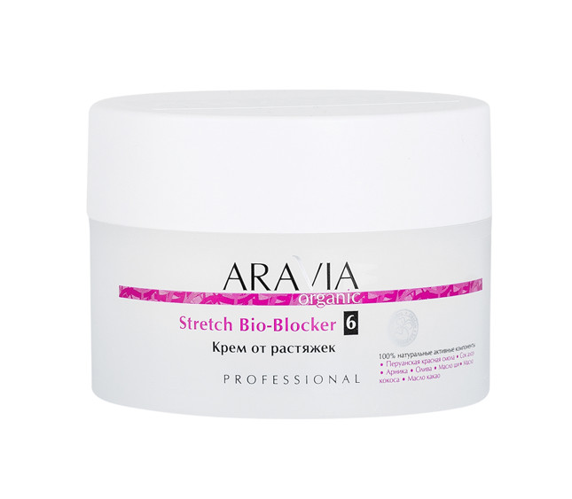 ARAVIA ORGANIC КРЕМ ДЛЯ ТЕЛА ОТ РАСТЯЖЕК 150 мл