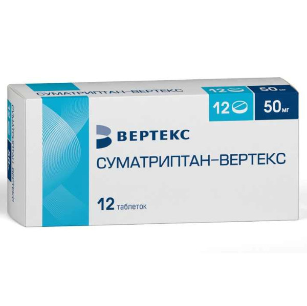 СУМАТРИПТАН ВЕРТЕКС табл. п/о плен. 50 мг №12