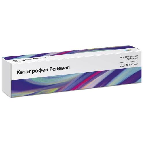 КЕТОПРОФЕН РЕНЕВАЛ гель 5% туба 50 гр