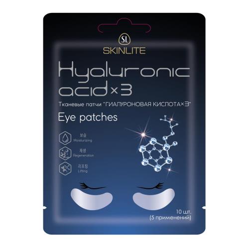 СКИН ЛАЙТ ПАТЧИ ДЛЯ ГЛАЗ гиалурон. кислота №10