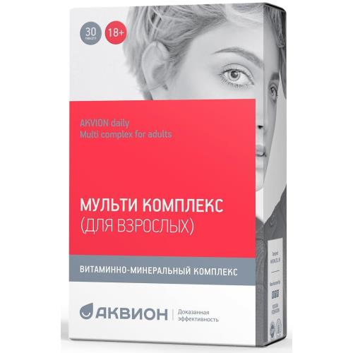 АКВИОН ДЭЙЛИ МУЛЬТИ КОМПЛЕКС табл. №30