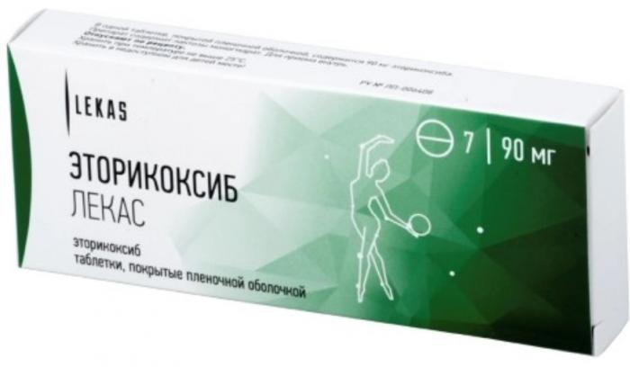 ЭТОРИКОКСИБ ЛЕКАС табл. п/о плен. 90 мг №7