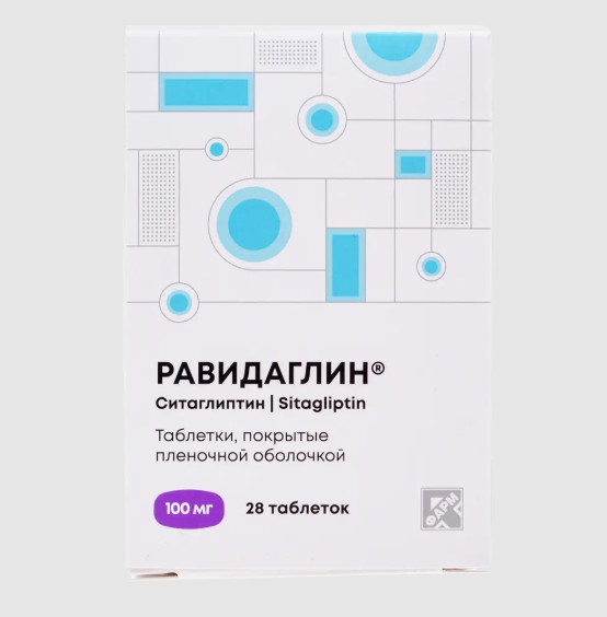 РАВИДАГЛИН табл. п/о плен. 100 мг №28