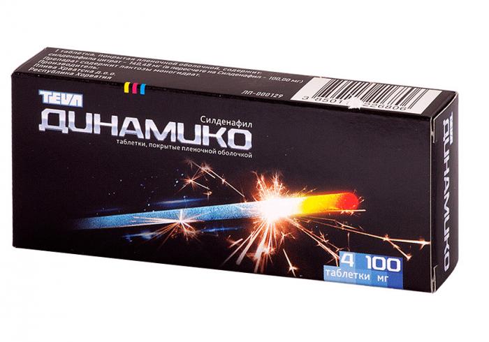 ДИНАМИКО табл. п/о плен. 100 мг №4