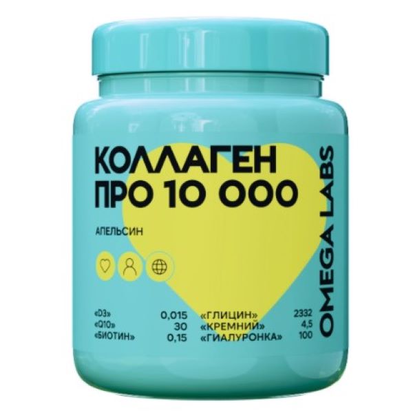 OMEGA LABS КОЛЛАГЕН ПРО 10000 пор д/приг.р-ра внутрь 280 гр