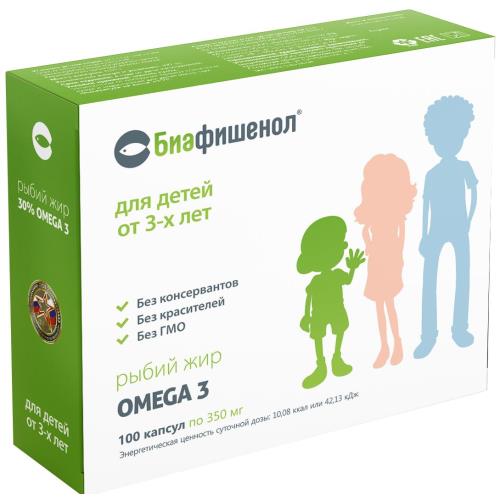 РЫБИЙ ЖИР БИАФИШЕНОЛ детский капс. №100