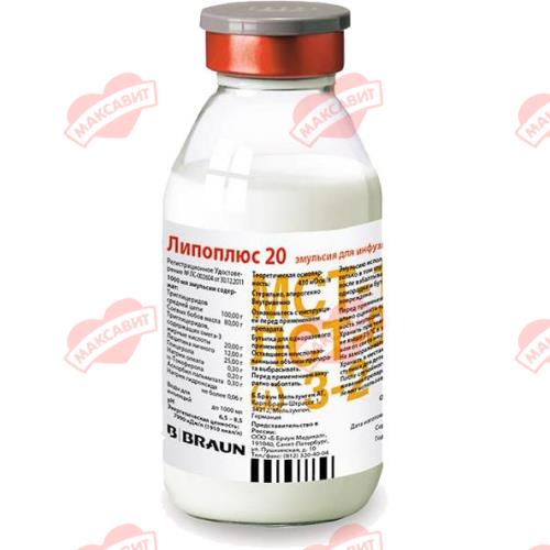 ЛИПОПЛЮС 20 эмульсия д/инфузий 20% фл. 100 мл №10