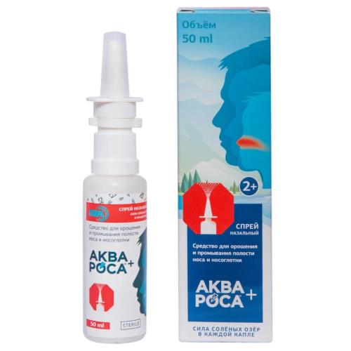 АКВАРОСА ПЛЮС спрей назал. 2% 50 мл