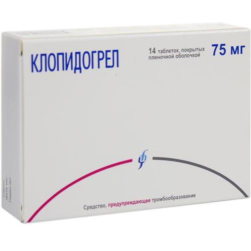 КЛОПИДОГРЕЛ табл. п/о плен. 75 мг №14