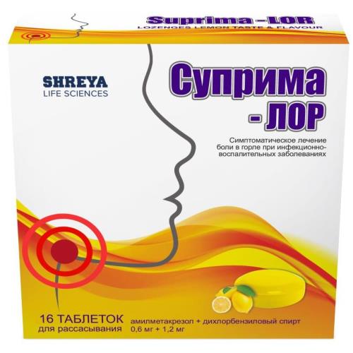 СУПРИМА-ЛОР лимон табл. д/рассас. №16