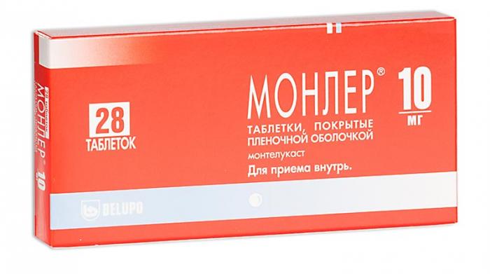 МОНЛЕР табл. п/о плен. 10 мг №28
