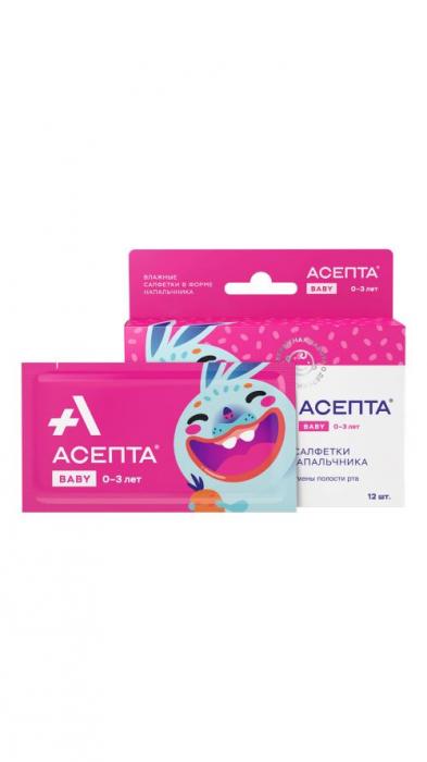 АСЕПТА БЭБИ САЛФЕТКИ ВЛАЖНЫЕ ДЕТСКИЕ №12