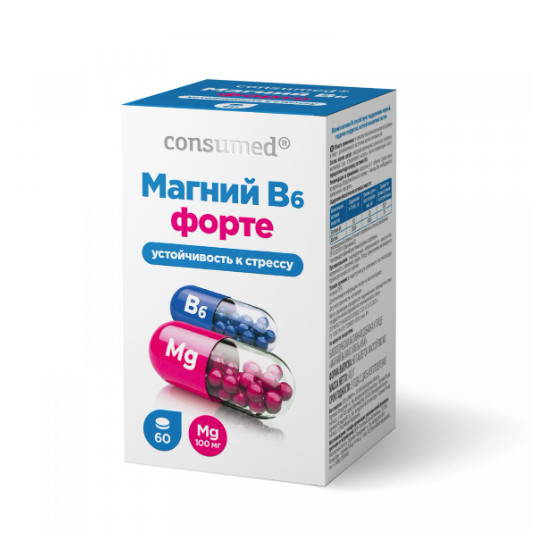 МАГНИЙ В6 ФОРТЕ КОНСУМЕД табл. №60