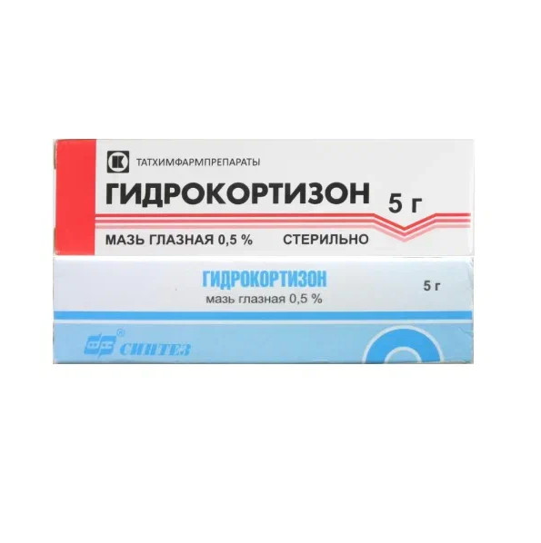 ГИДРОКОРТИЗОН мазь глазная 0,5% туба 5 гр