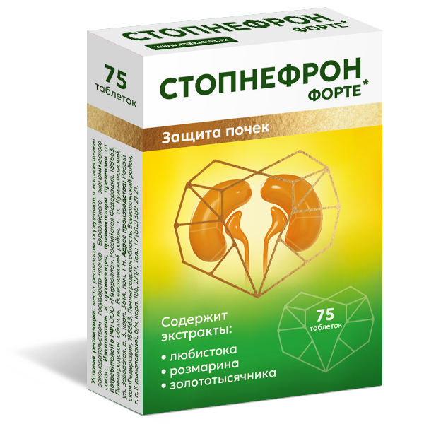 СТОПНЕФРОН ФОРТЕ ТМ табл. №75