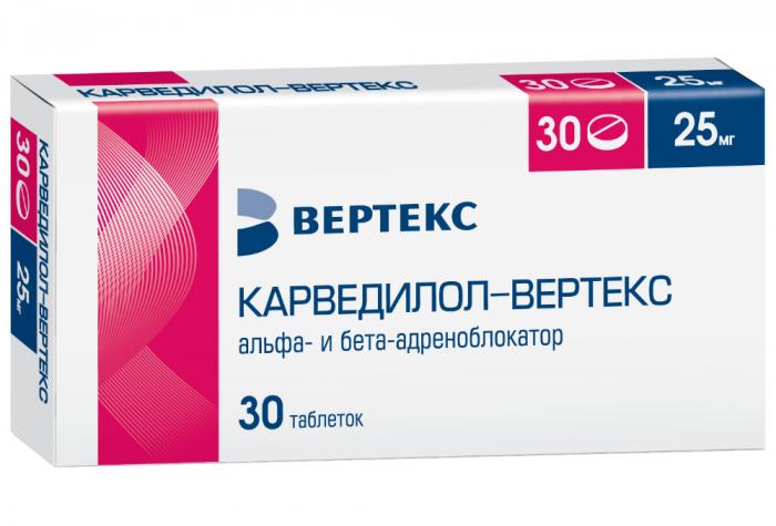 КАРВЕДИЛОЛ ВЕРТЕ табл. 25 мг №30