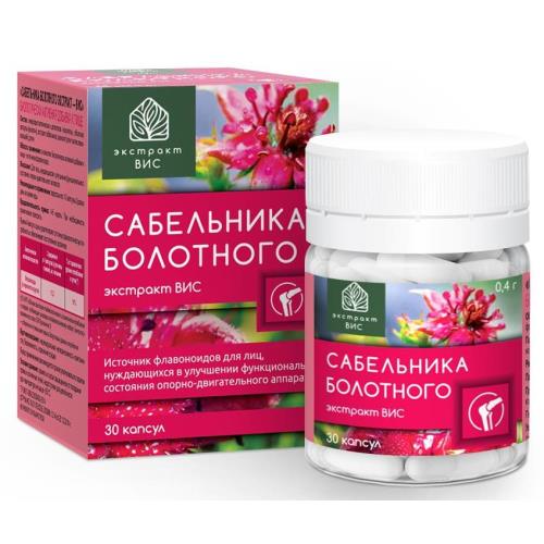 САБЕЛЬНИКА БОЛОТНОГО ЭКСТРАКТ капс. №30