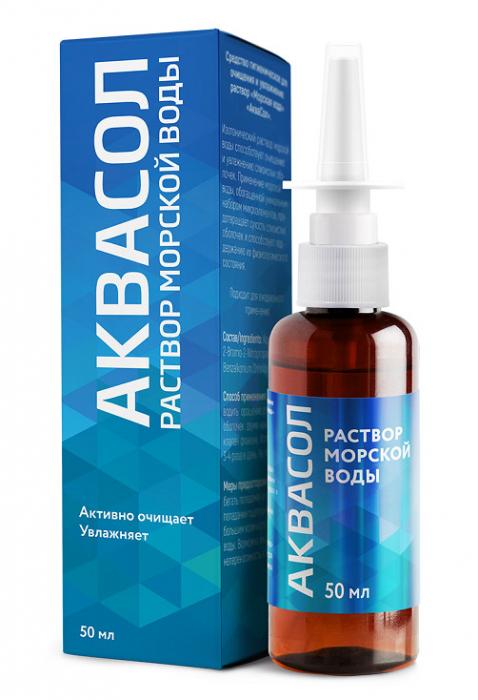 АКВАСОЛ спрей 50 мл