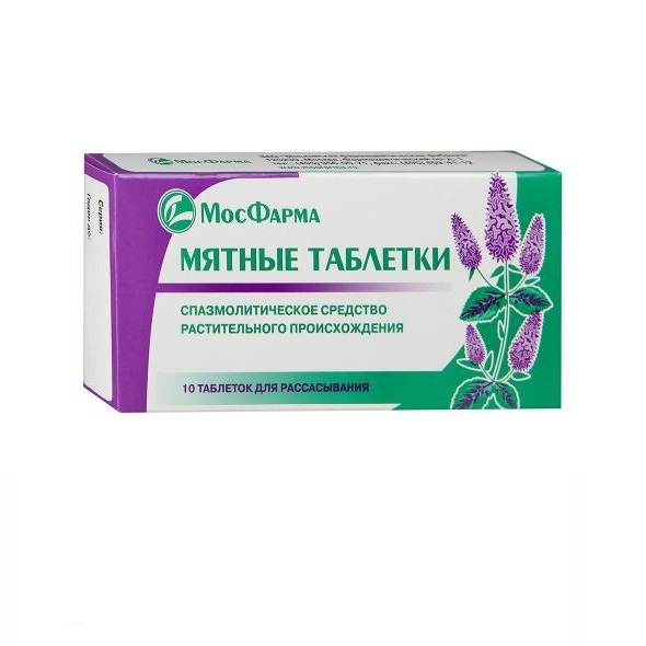 МЯТНЫЕ ТАБЛЕТКИ МФФ табл. д/рассас. №10