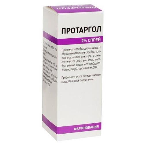 ПРОТАРГОЛ раствор антисепт. фл. 10 мл