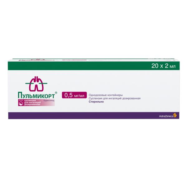 ПУЛЬМИКОРТ сусп. д/ингал. 0,5 мг/мл 2 мл №20