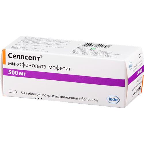 СЕЛЛСЕПТ табл. п/о плен. 500 мг №50