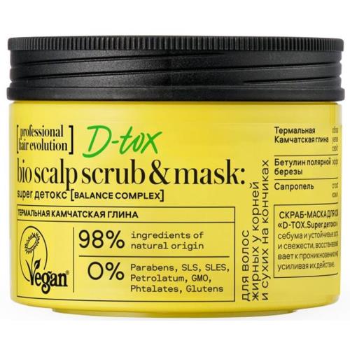 НАТУРА СИБЕРИКА HAIR EVOLUTION ДЕТОКС СКРАБ-МАСКА ДЛЯ КОЖИ ГОЛОВЫ 150 мл