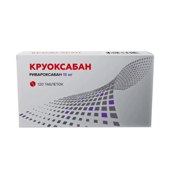 КРУОКСАБАН табл. п/о плен. 15 мг №120