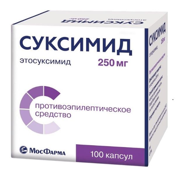 СУКСИМИД капс. 250 мг №100