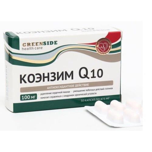 КОЭНЗИМ Q10 ГРИН САЙД капс. №30