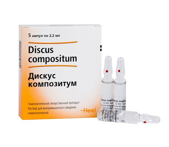 ДИСКУС КОМПОЗИТУМ р-р д/инъекц. амп. 2,2 мл №5