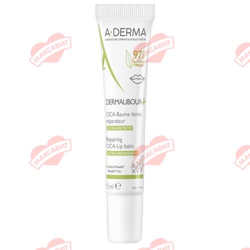 А-ДЕРМА (A-DERMA) ДЕРМАЛИБУР+ БАЛЬЗАМ ДЛЯ ГУБ 15 мл восстанавливающ.