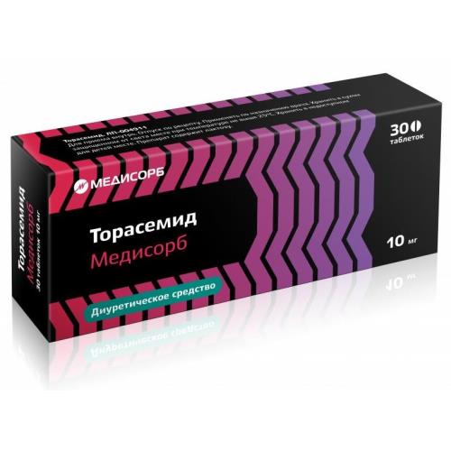 ТОРАСЕМИД МЕДИСОРБ табл. 10 мг №30