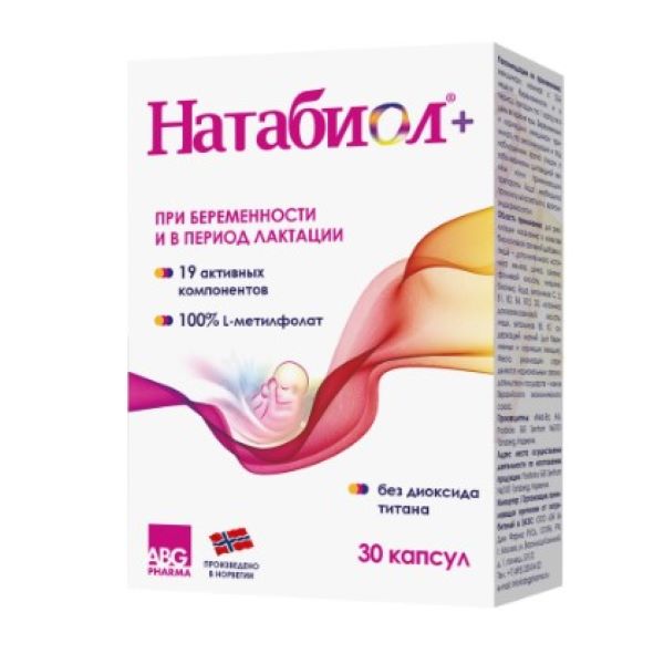 НАТАБИОЛ+ капс. №30