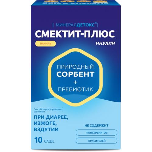 СМЕКТИТ-ПЛЮС ИНУЛИН пор д/приг.р-ра внутрь ваниль саше №10
