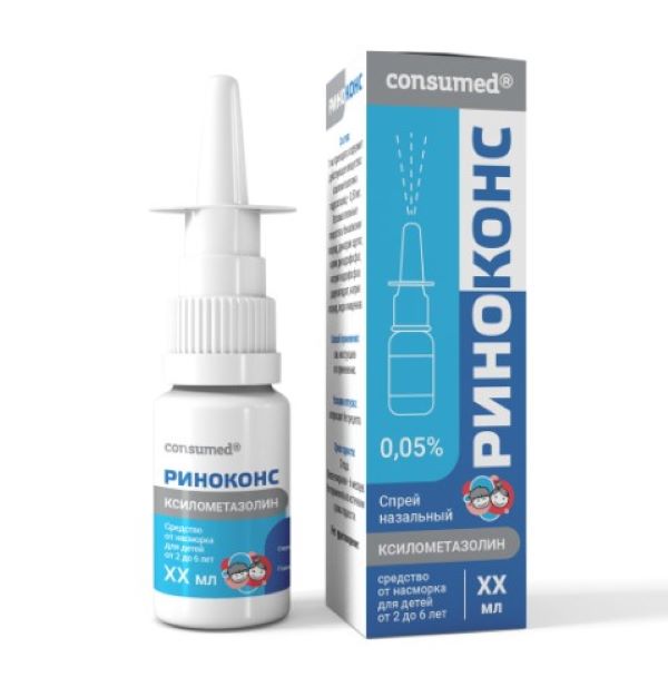 РИНОКОНС КОНСУМЕД спрей назал. 0,05 % фл. 15 гр