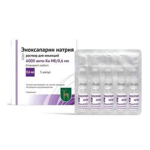 ЭНОКСАПАРИН НАТРИЯ р-р д/инъекц. 6000 анти-ха МЕ/0,6 мл амп. 0,6 мл №5